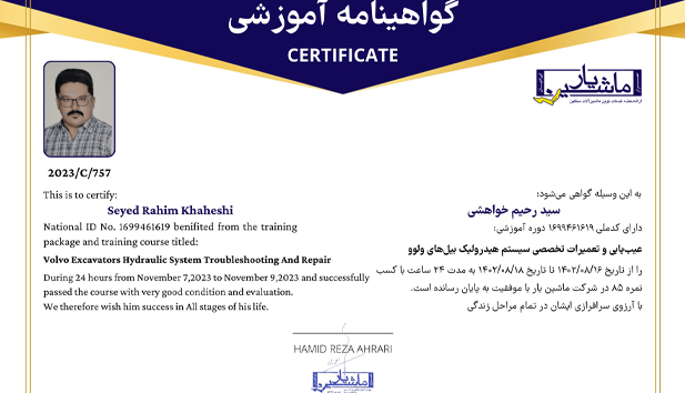 عیب یابی و تعمیرات تخصصی سیستم هیدرولیک بیل های ولوو